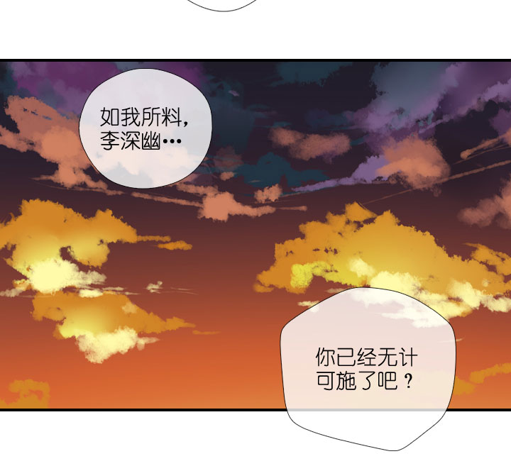 第216话-第221话