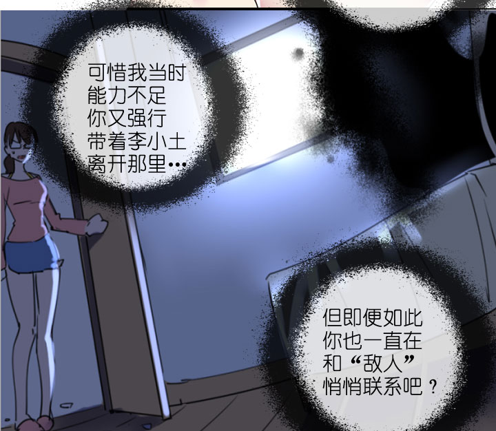第216话-第221话