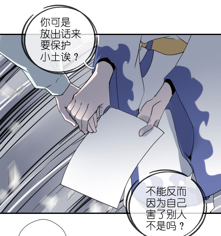 第218话-第223话