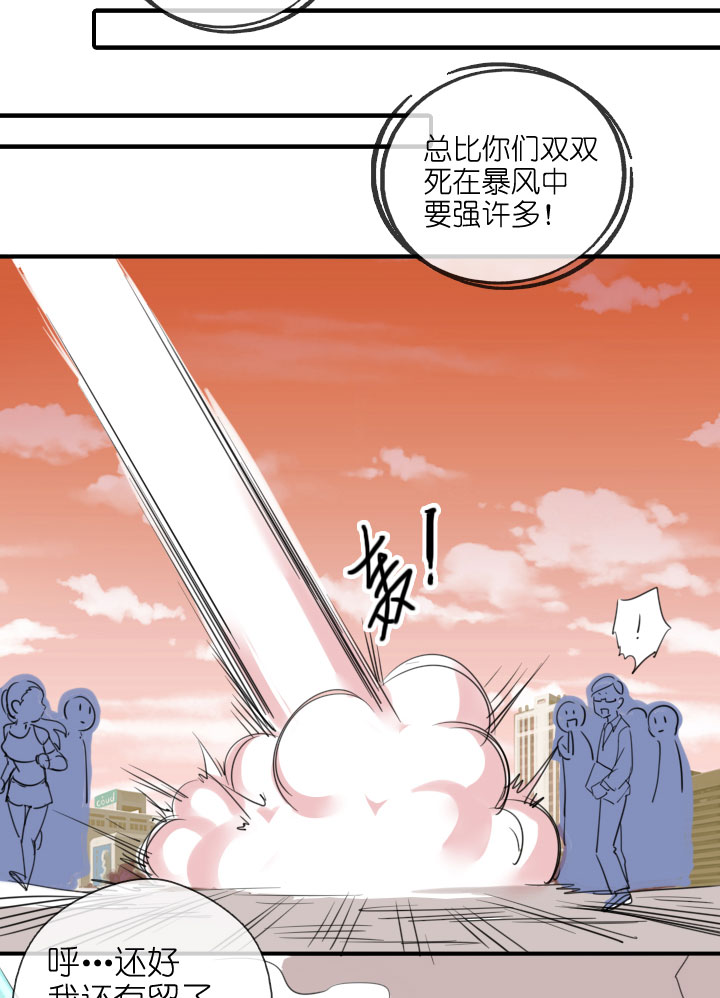 第218话-第223话