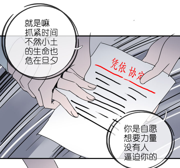第218话-第223话