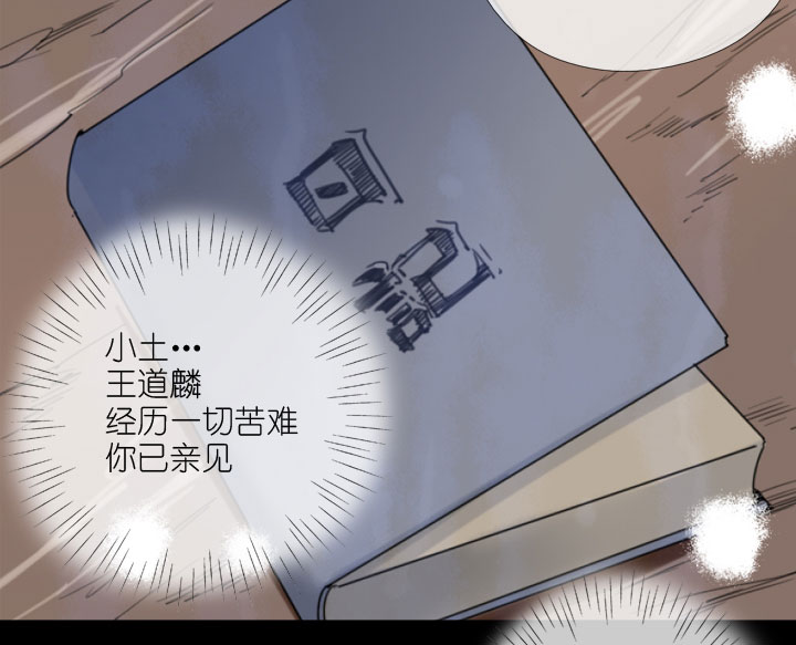 第222话(1/2)-第227话