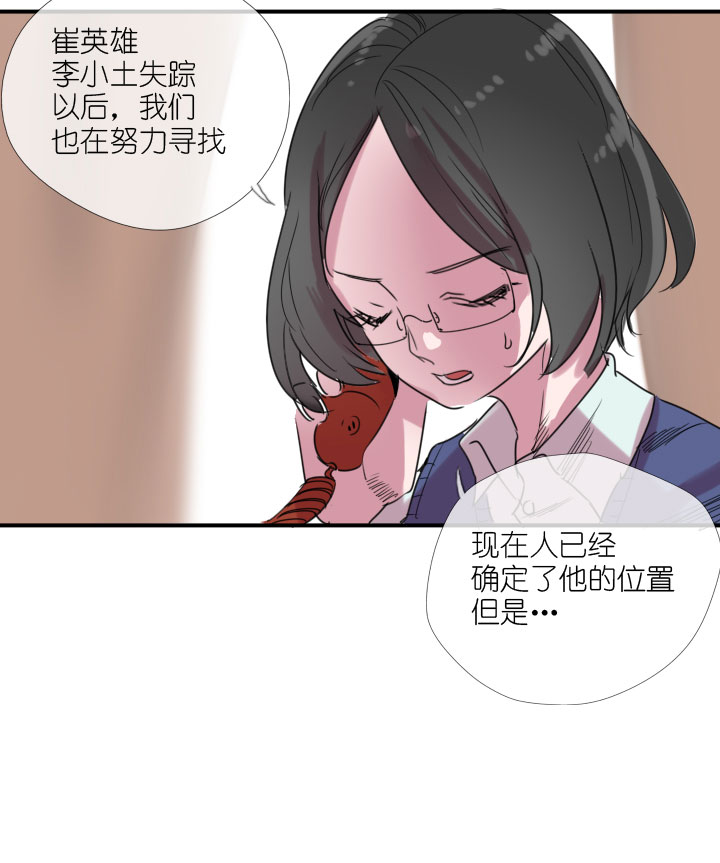 第222话(1/2)-第227话