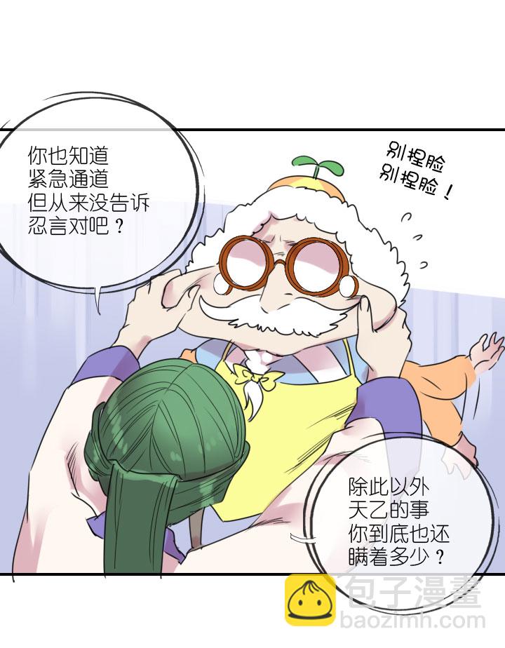 第222话(1/2)-第227话