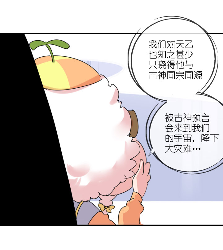 第222话(1/2)-第227话