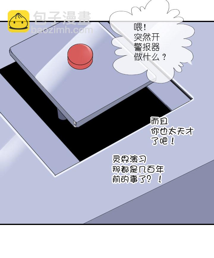 第222话(1/2)-第227话