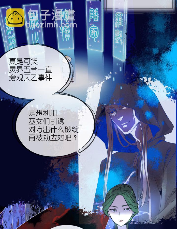 第222话(1/2)-第227话