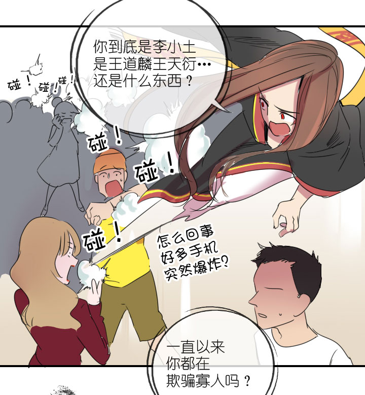第222话(1/2)-第227话