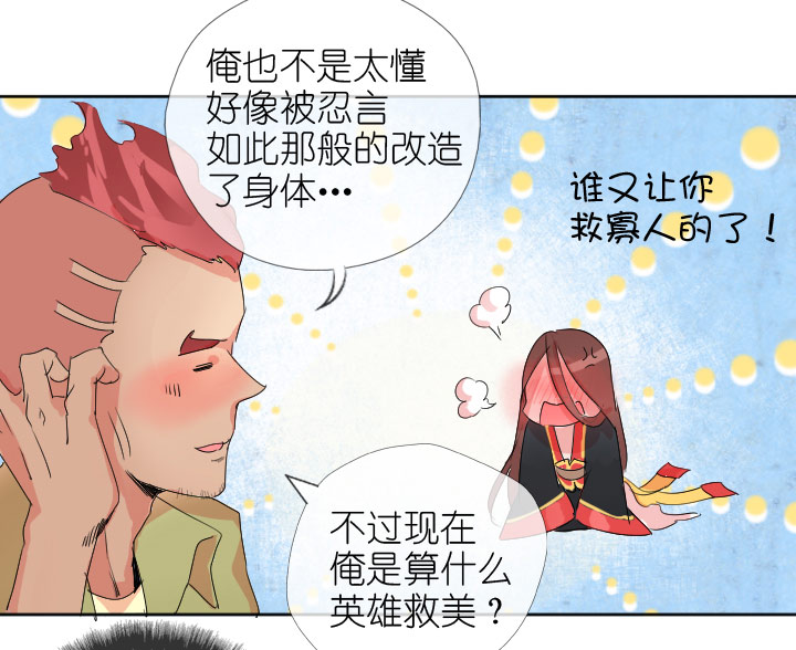 第224话-第229话