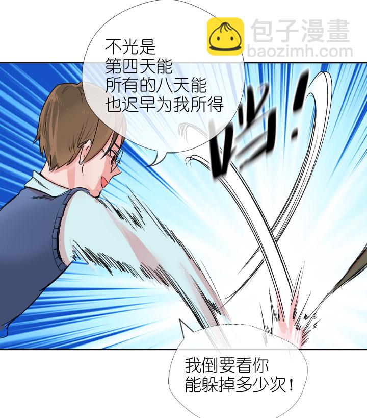 第224话-第229话