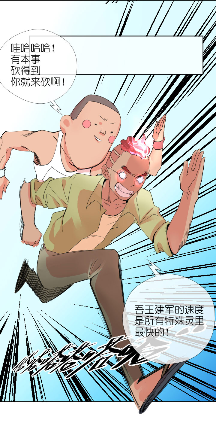 第224话-第229话
