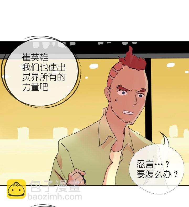 第224话-第229话