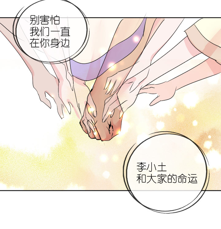 第224话-第229话