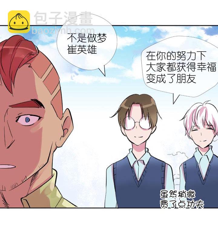 第226话(1/2)-第231话