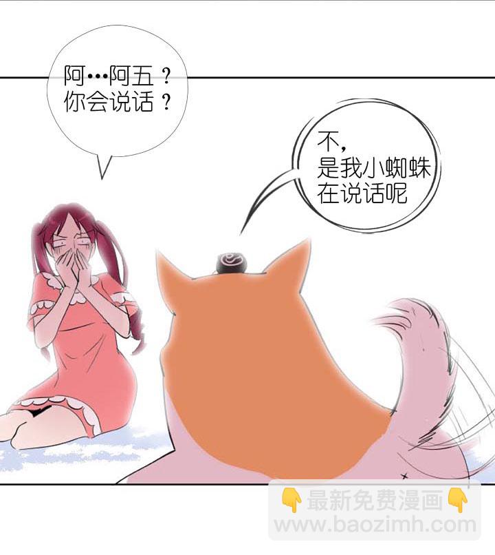 第226话(1/2)-第231话