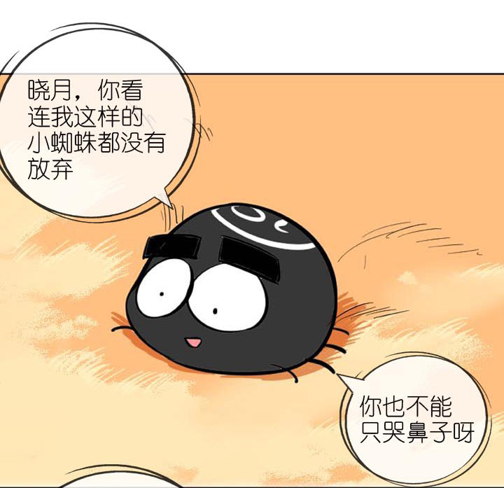 第226话(1/2)-第231话