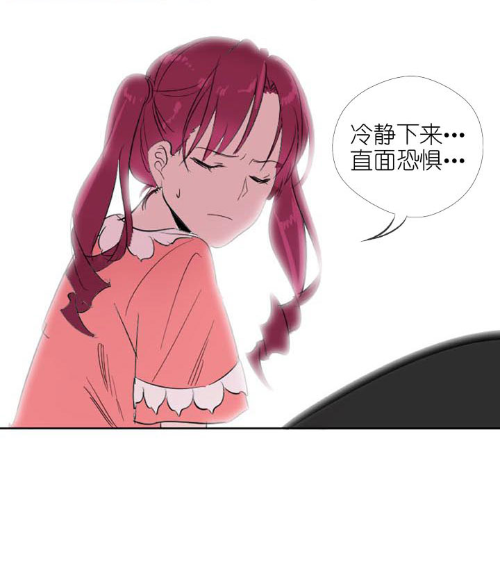 第226话(1/2)-第231话