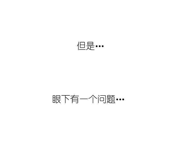 第25话-第25话