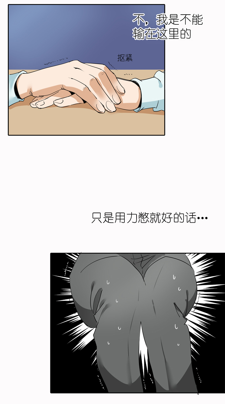 第25话-第25话