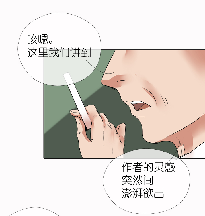 第25话-第25话