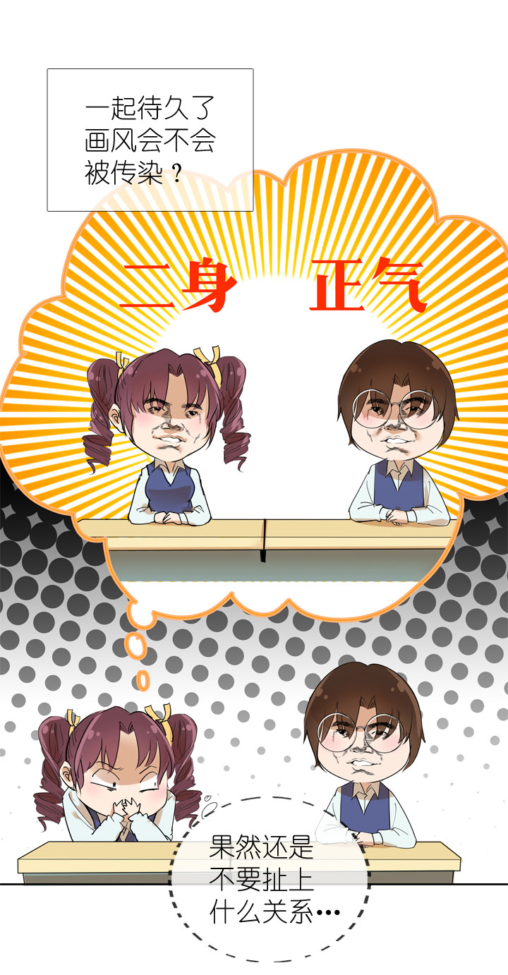 第25话-第25话