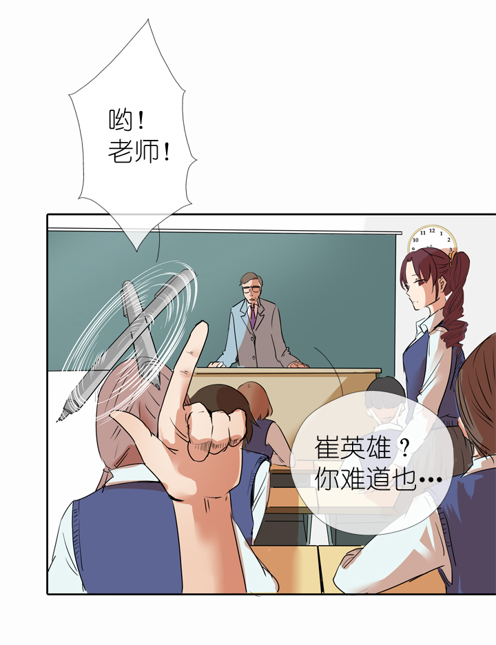 第25话-第25话