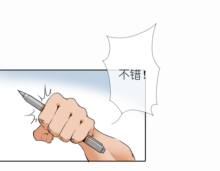 第25话-第25话