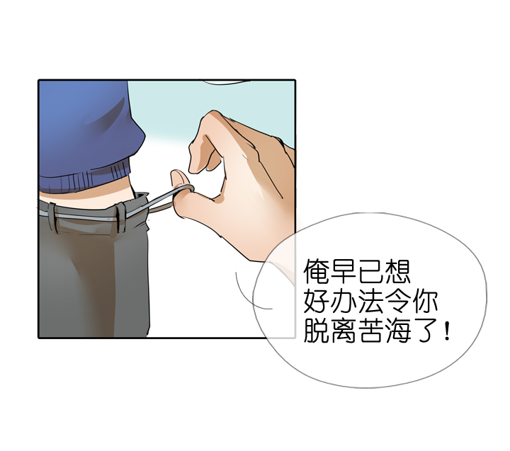 第27话-第27话