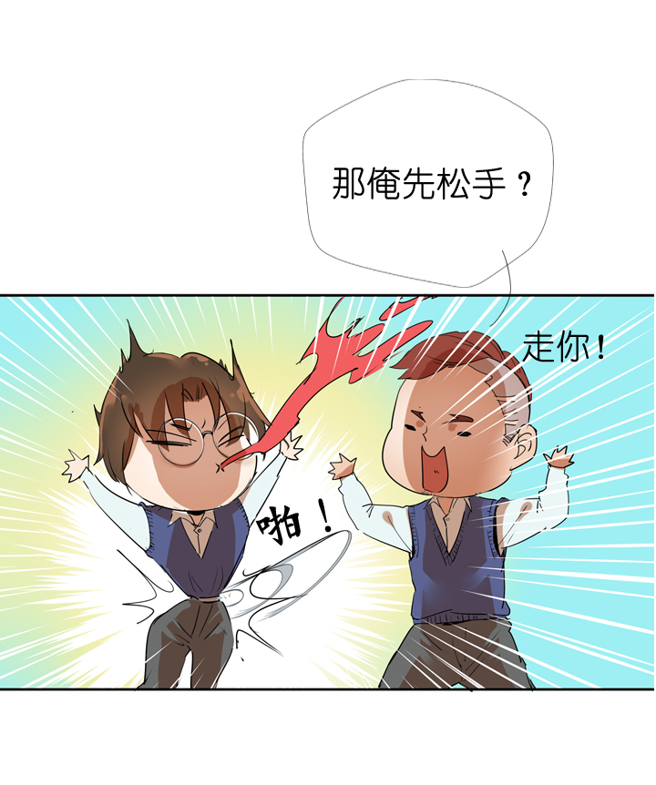 第27话-第27话