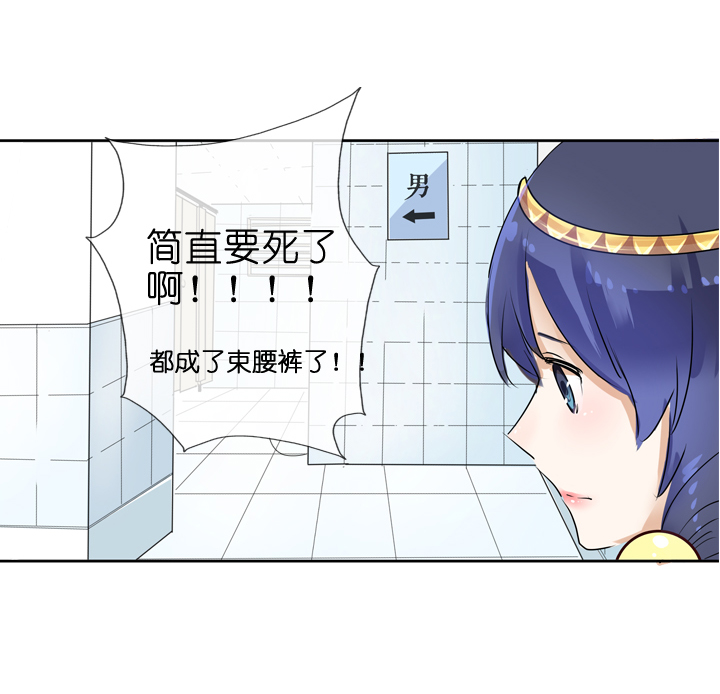 第27话-第27话
