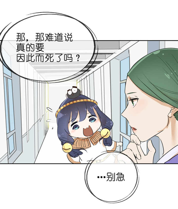 第27话-第27话