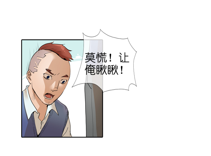 第27话-第27话