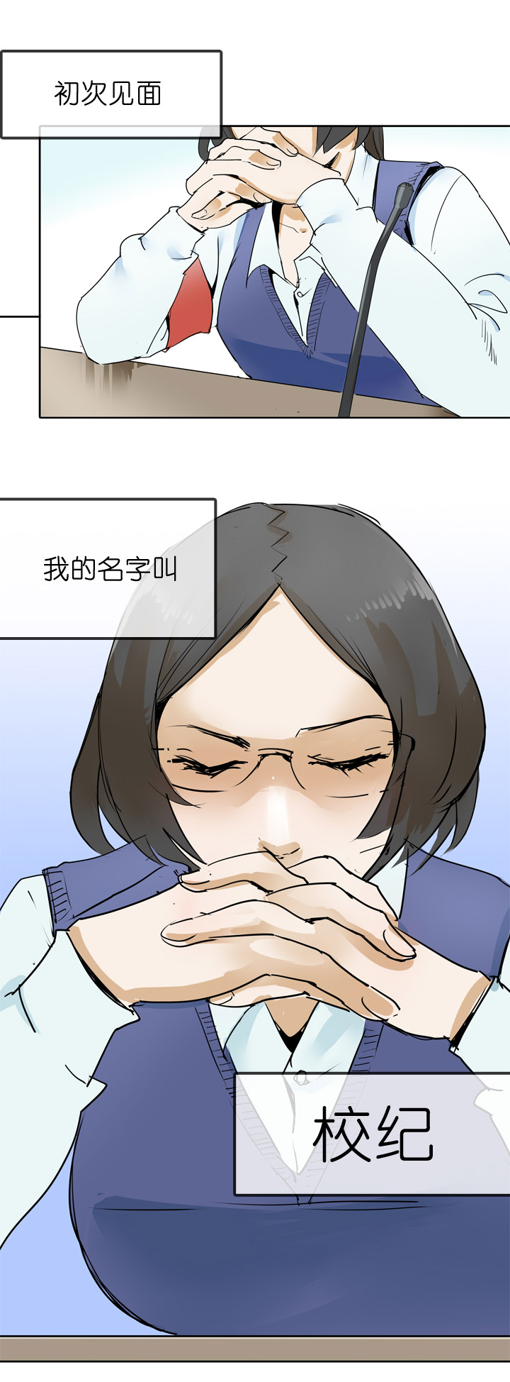 第27话-第27话