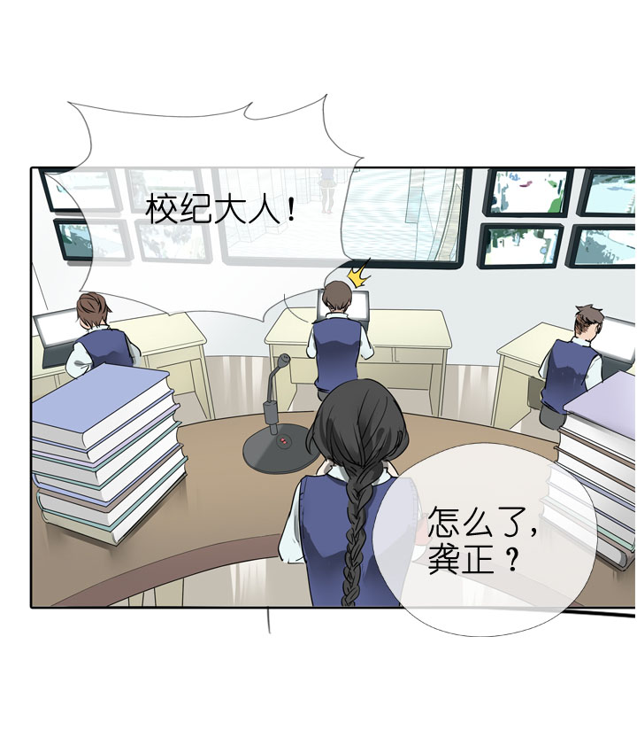 第27话-第27话