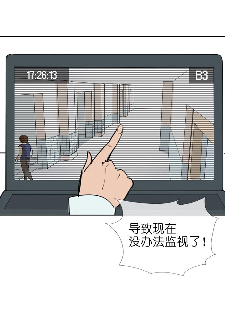 第27话-第27话