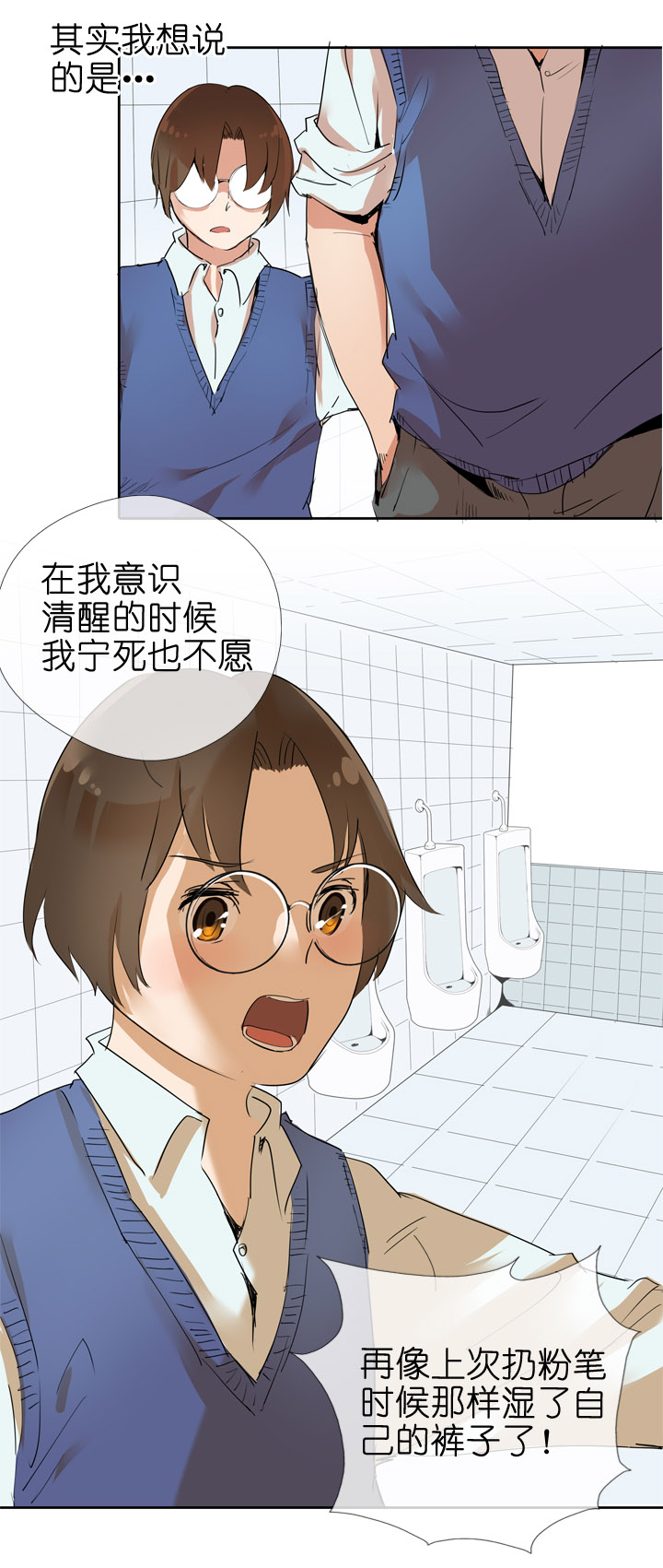 第27话-第27话