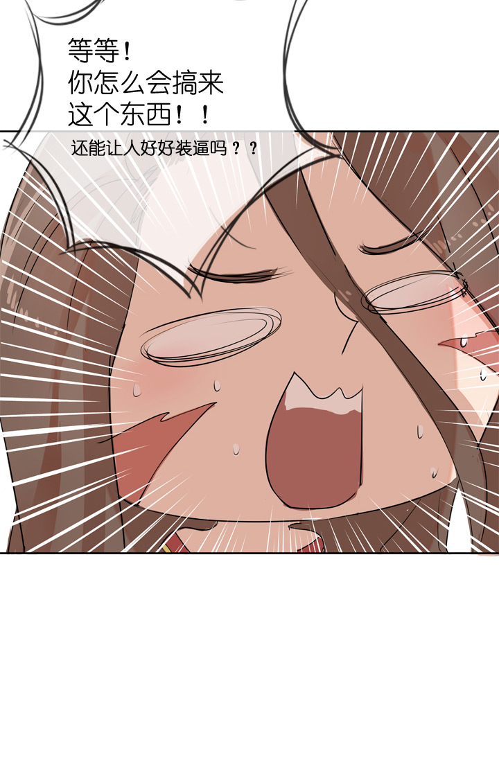 第29话-第29话