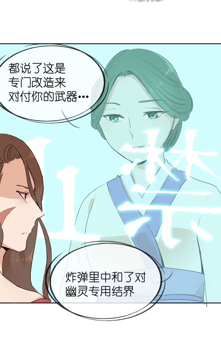 第29话-第29话