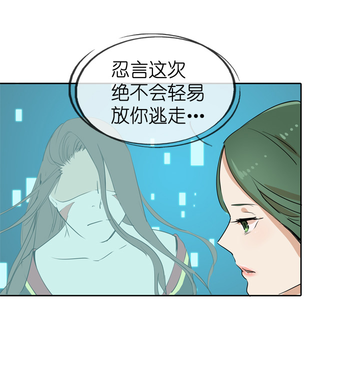 第29话-第29话