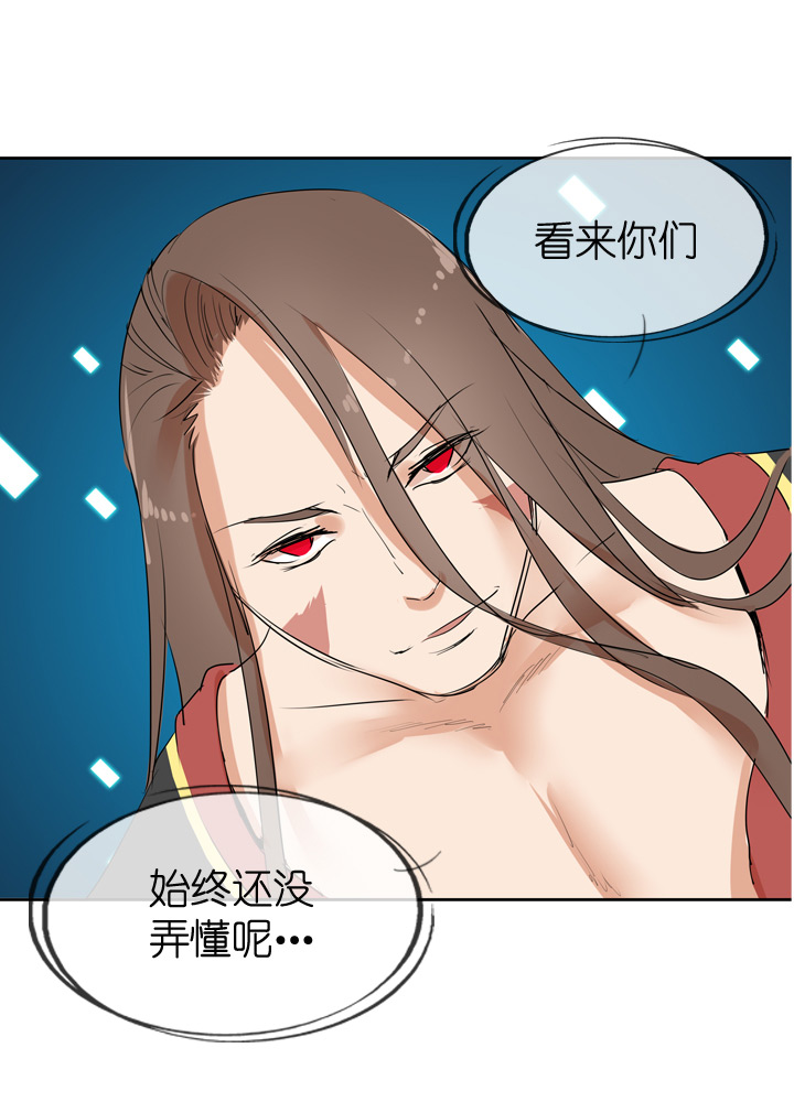 第29话-第29话