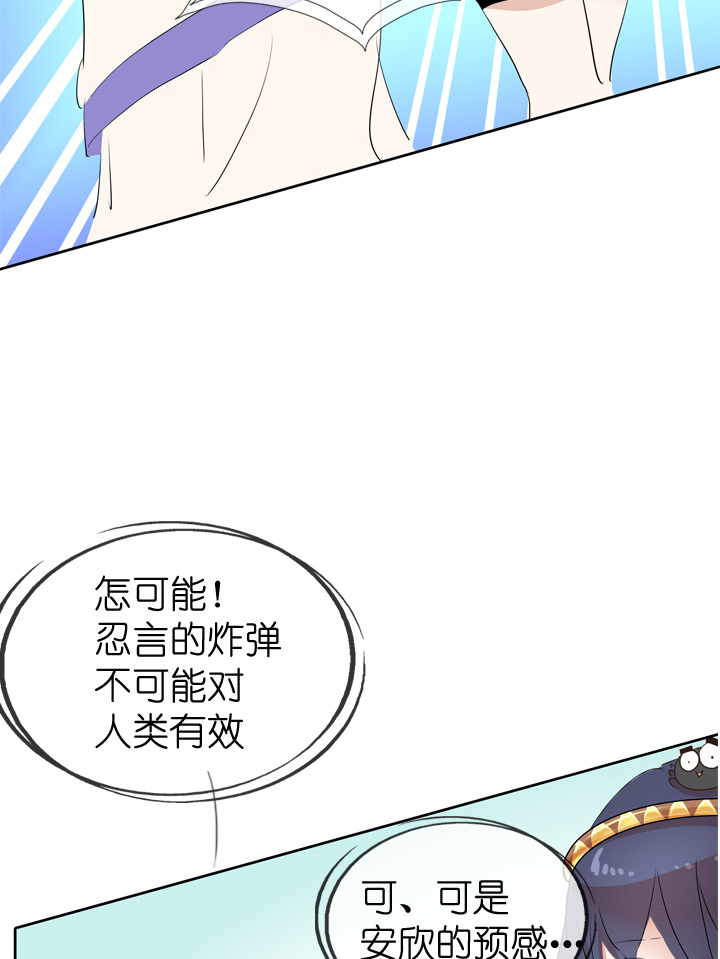 第29话-第29话