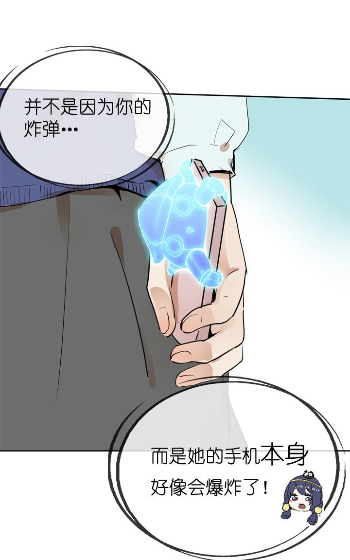 第29话-第29话