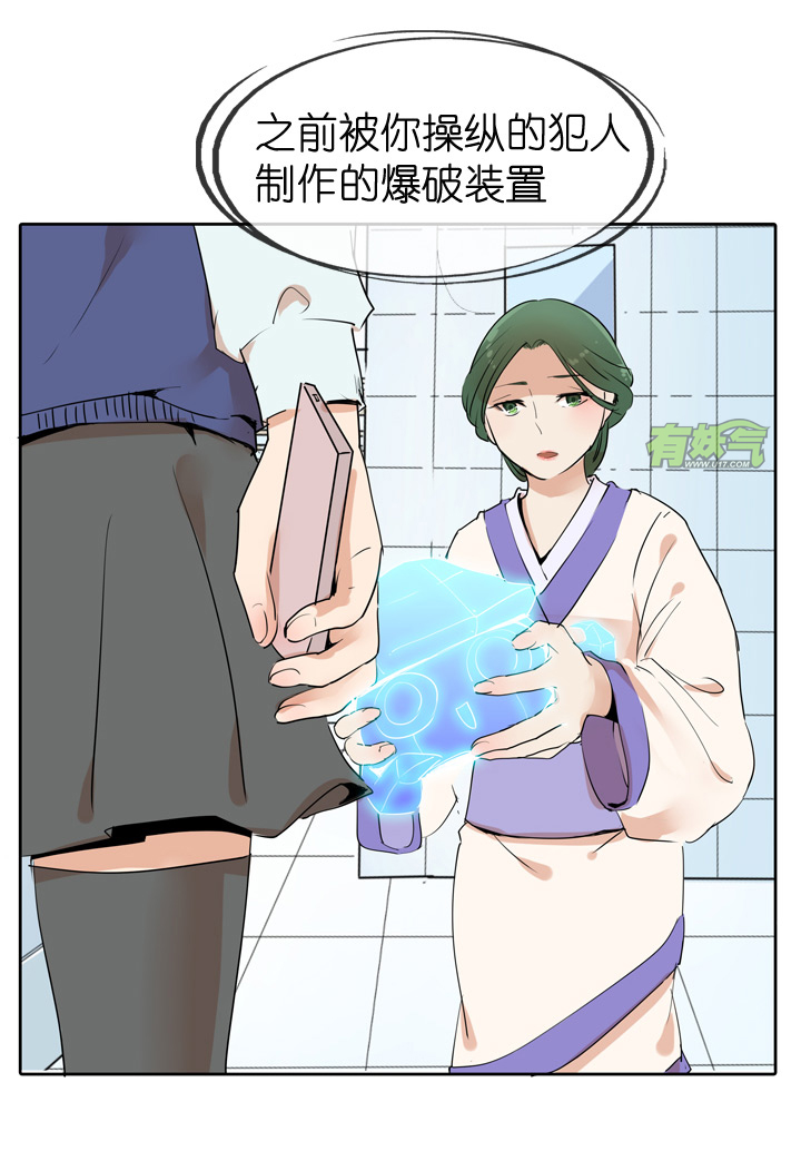 第29话-第29话