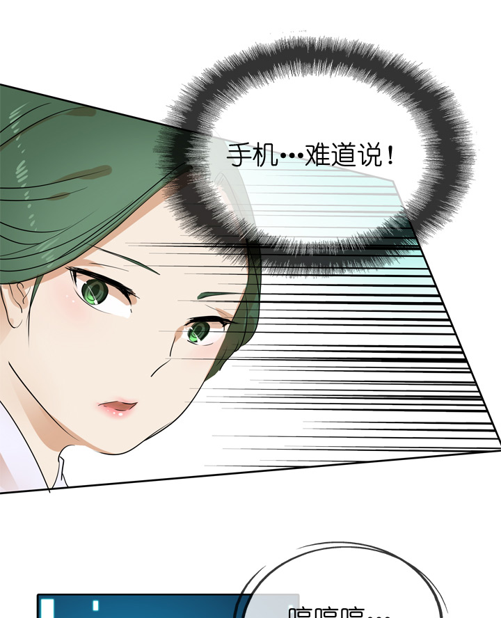第29话-第29话