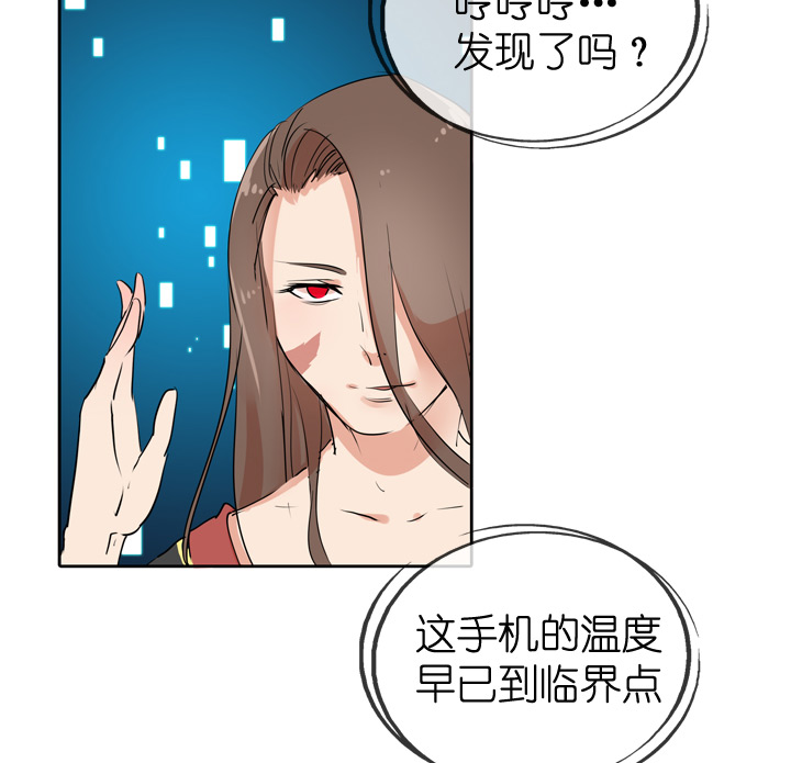 第29话-第29话