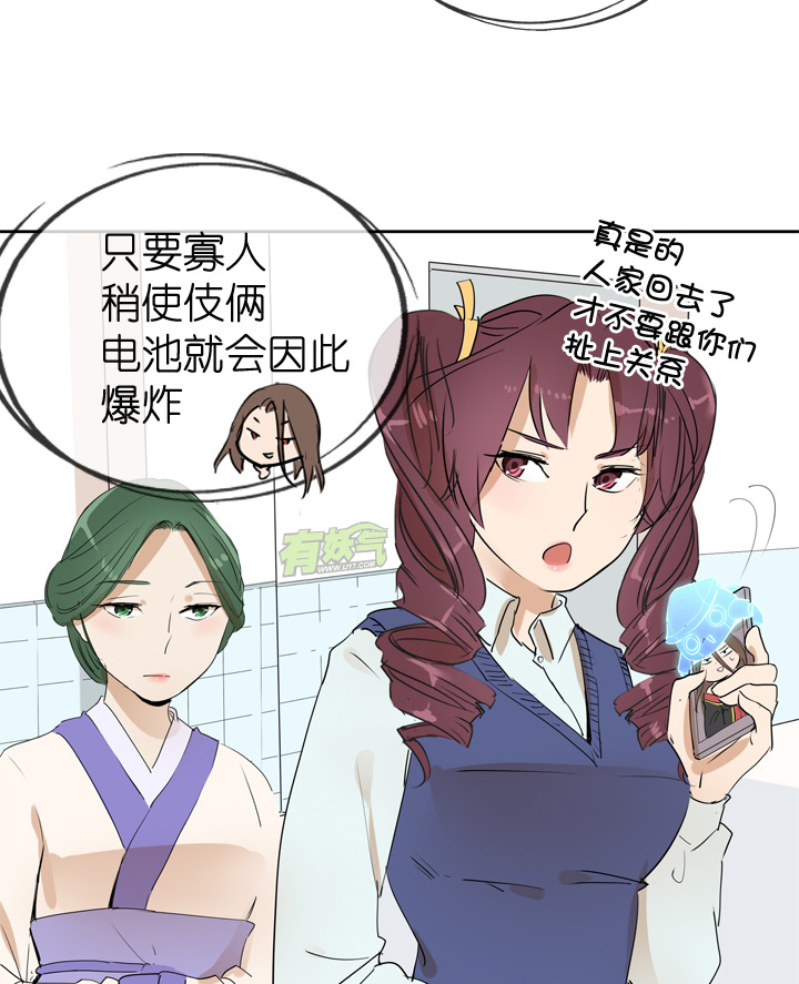 第29话-第29话