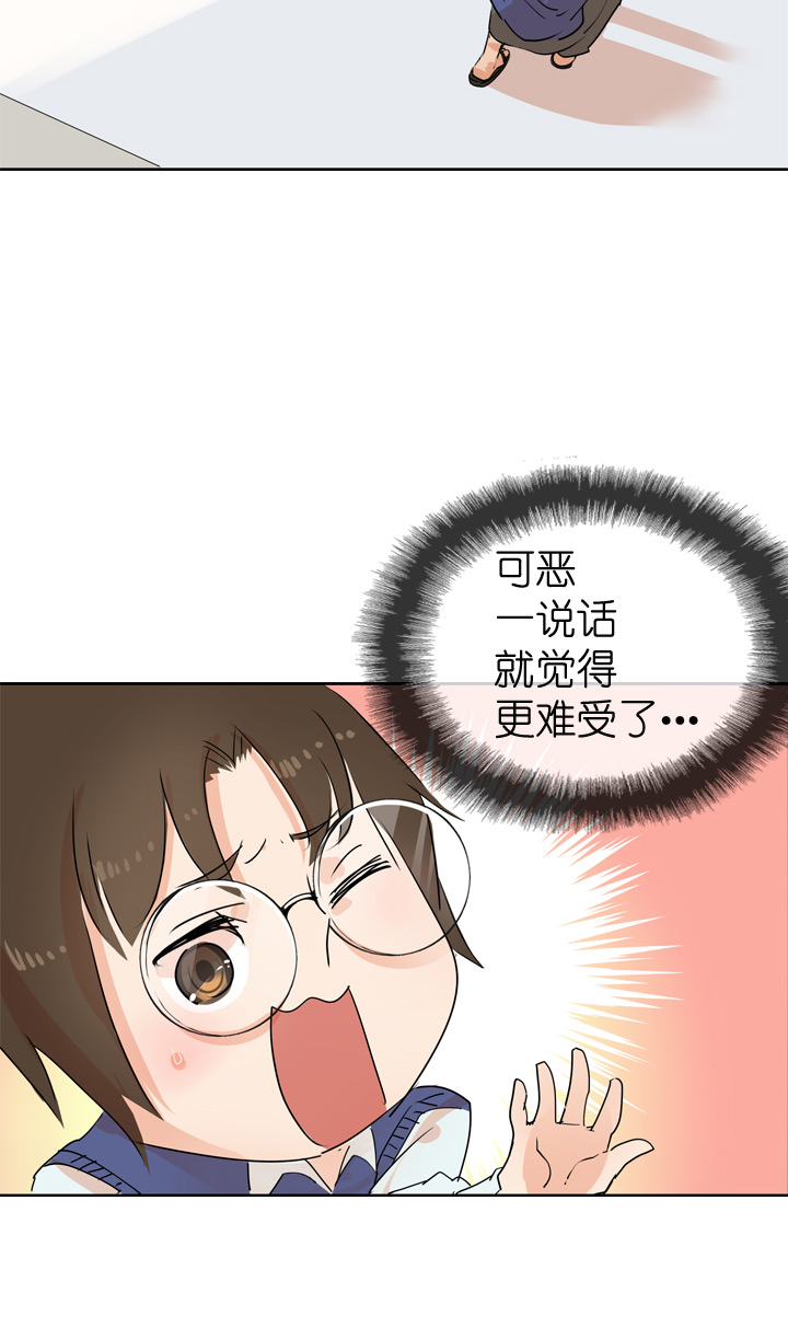 第29话-第29话