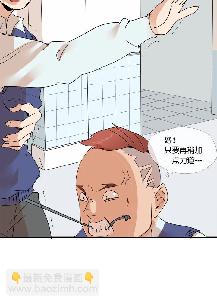 第29话-第29话