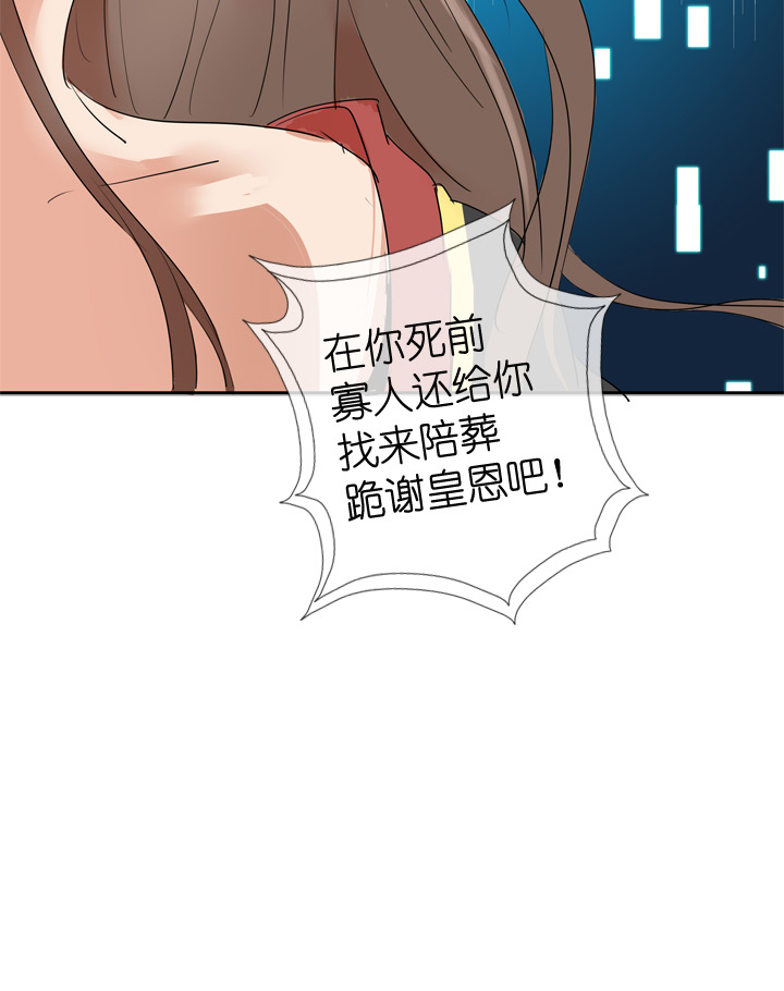 第29话-第29话