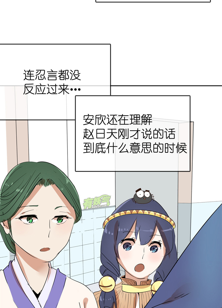 第29话-第29话